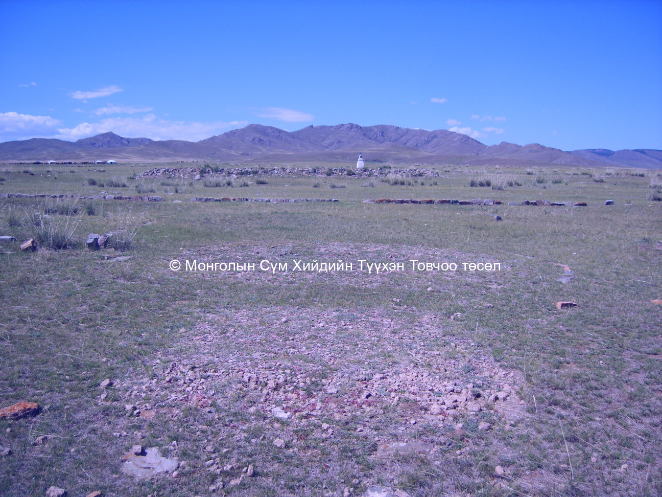 Цамын талбайн ард талд байх жижиг туурь Чогчин 